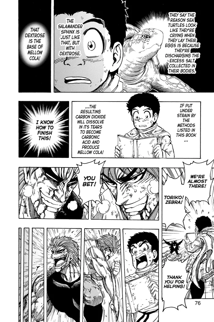 Toriko Chapter 138 image 16_optimized